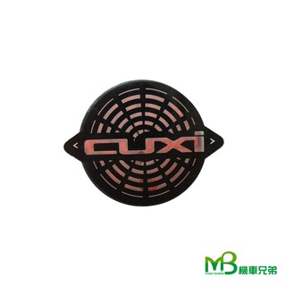 【出清】MB機車兄弟 CUXI 圓形兩段式反光片 藍