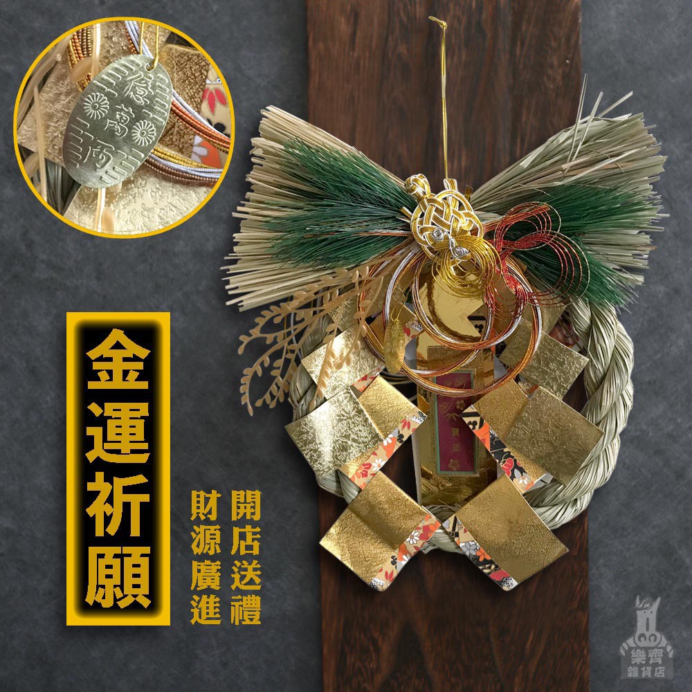 春聯 優惠推薦 21年11月 蝦皮購物台灣