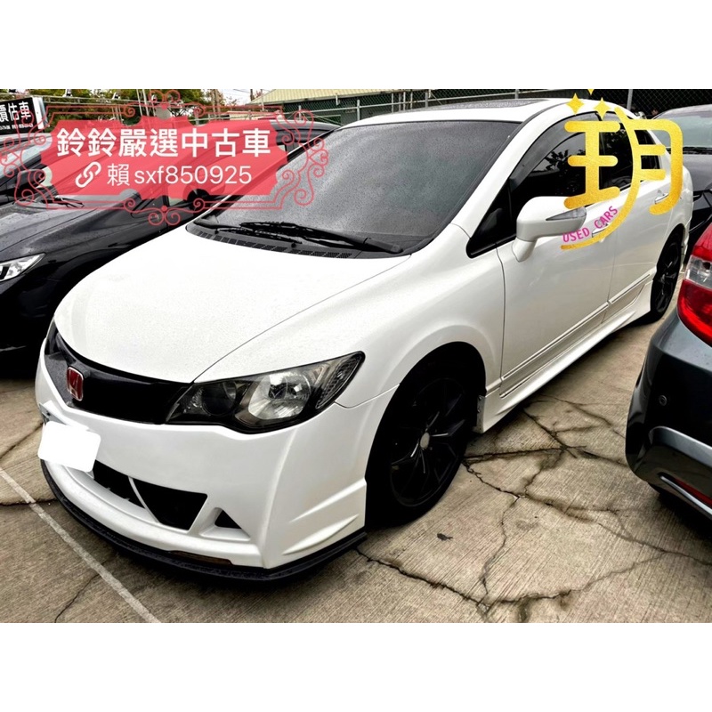 中古車 優惠推薦 22年7月 蝦皮購物台灣