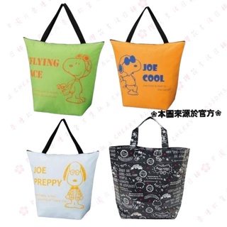 日本 內海產業 Snoopy 史努比 Hello Kitty 凱蒂貓 防潑水 側背包 環保袋 購物袋 手提包 手提袋