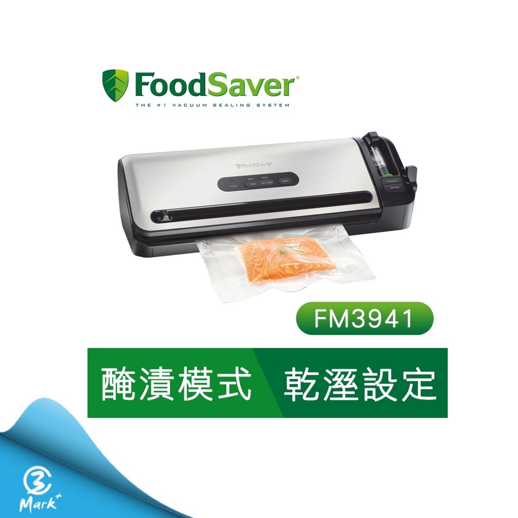 【免運費 518限定 A級福利品僅盒損】美國 FoodSaver 家用真空保鮮機 FM3941(真空機/包裝機/封口機)