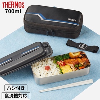 【Dora美日代購】*現貨快速出貨*THERMOS 膳魔師 DSD-704 700ml 不銹鋼保溫 保冷便當盒 野餐盒