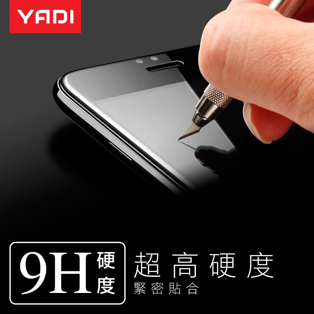YADI Apple iPhone XS Max 蘋果手機 鋼化玻璃保護貼膜6.5吋-3D曲面滿版-黑  現貨 蝦皮直送
