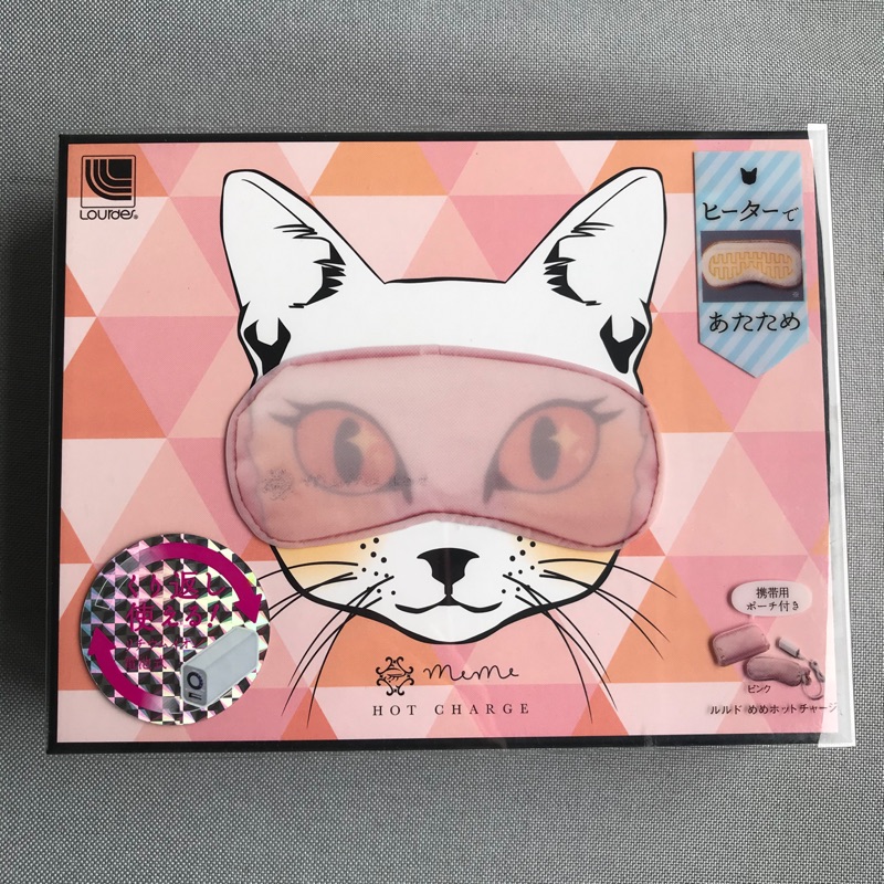 日本 ATEX meme hot USB充電式 貓咪熱敷眼罩 AX-KX511現貨粉色