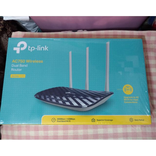 TP-Link Archer C20 AC750 無線雙頻路由器