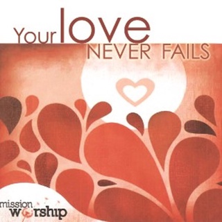 永存的愛 Your Love Never Fails (CD.14首經典敬拜歌曲)
