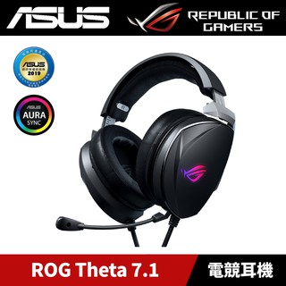 [原廠授權經銷] ASUS ROG Theta 7.1 USB-C 電競耳機
