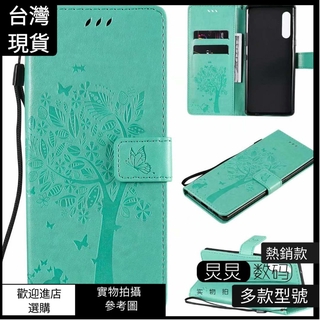 日系布魯魯 插畫皮套 LG Velvet 手機套硅膠防摔 G900 保護套磁吸翻蓋式插卡 G9 手機保護外殼