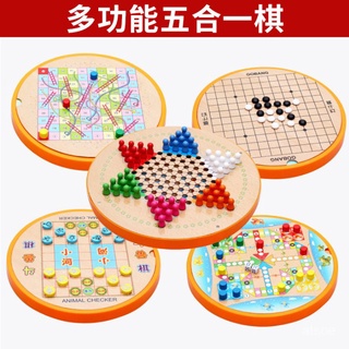 〔闆娘推薦〕大號木製六角跳棋 五子棋 飛行棋2合1 桌面多功能棋類 桌遊 益智遊戲