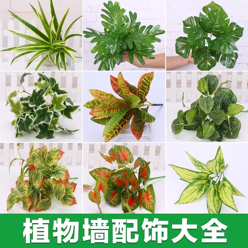 植生牆 植物牆 仿真植物牆 綠色植物 綠牆 仿真植物 仿真櫻花樹 花牆 仿真植物 蝦皮購物