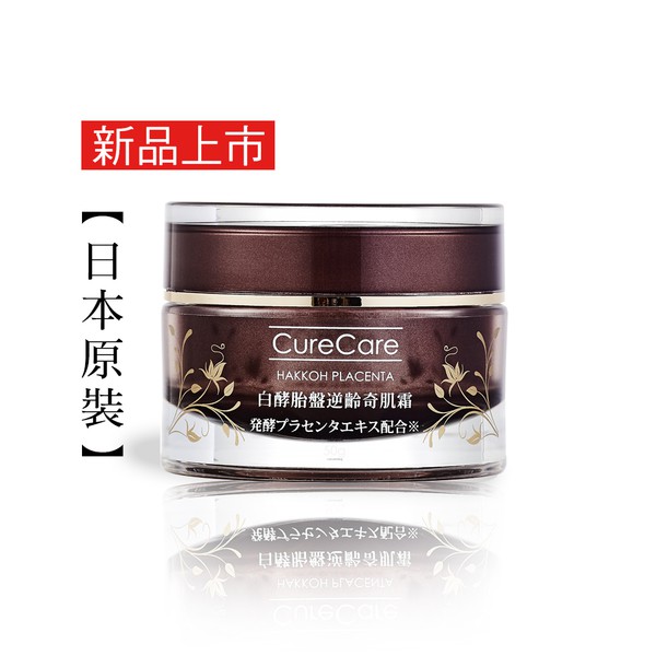 CureCare安炫曜 白酵胎盤逆齡奇肌霜50g