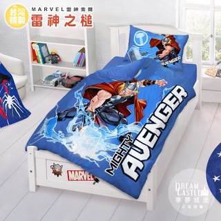 享夢城堡 床包涼被組-迪士尼MARVEL雷神索爾Thor 雷神之槌-藍-單人雙人加大-MIT臺灣製正版卡通