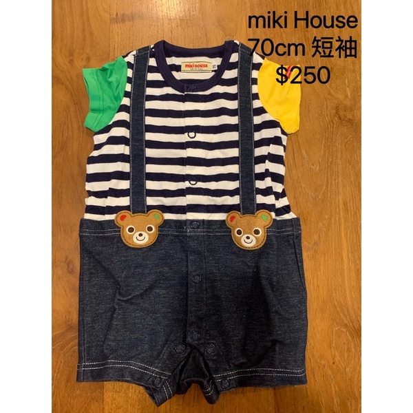 miki House 70cm 男童短袖包屁