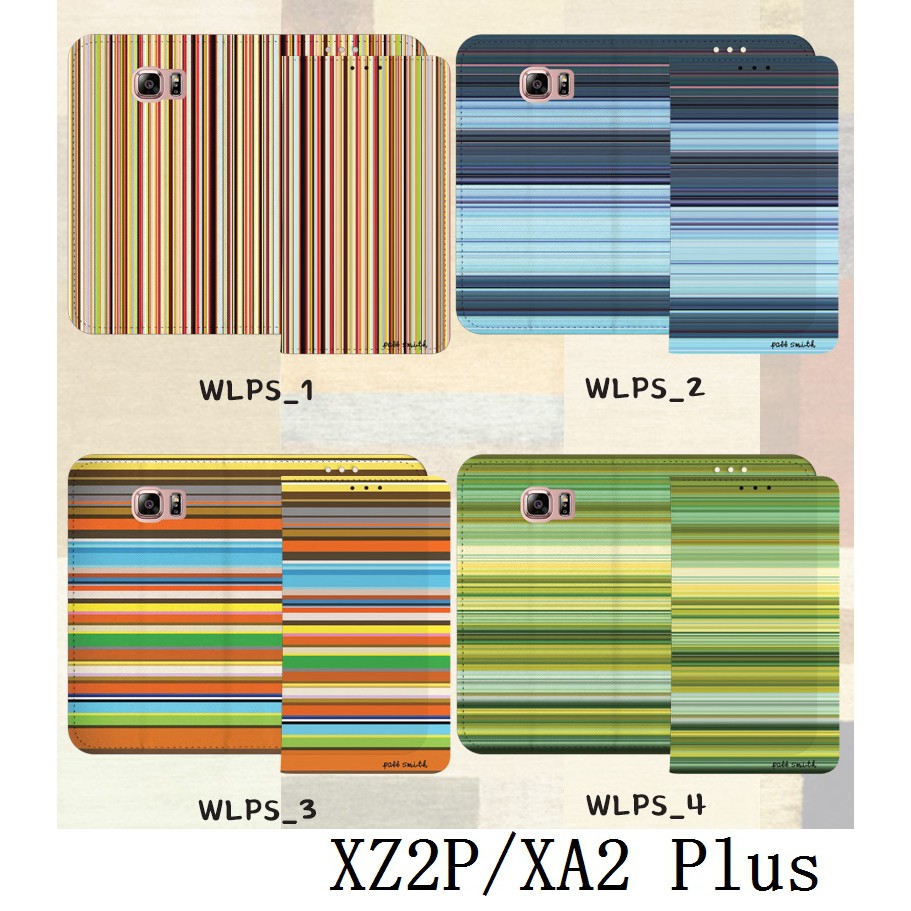 韓國條紋幾何皮套D187 Sony XZ2 Premium XA2 Plus 手機套手機殼保護殼保護套軟殼