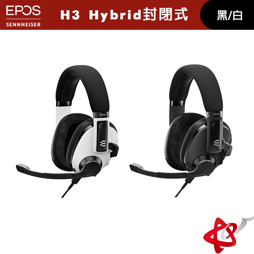 EPOS H3 Hybrid 有線/藍牙雙模耳機麥克風 黑/白