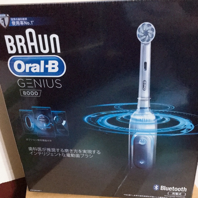Oral-b GENIUS 8000 電動牙刷