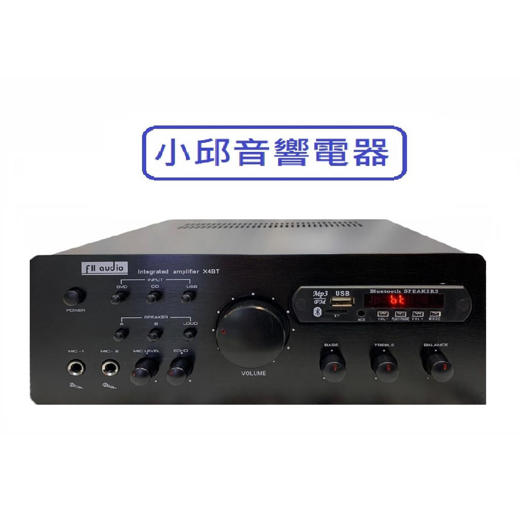 【AV影音E-GO】HI-FI 立體聲擴大機 FH audio amplifier X4BT 麥克風輸入 內建USB播放