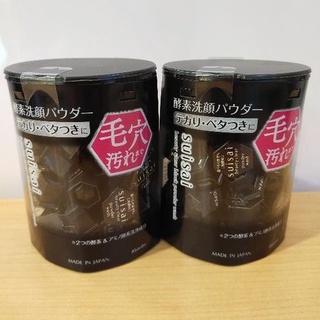 限時降價Kanebo佳麗寶黑碳泥淨透酵素粉 0.4g×32顆