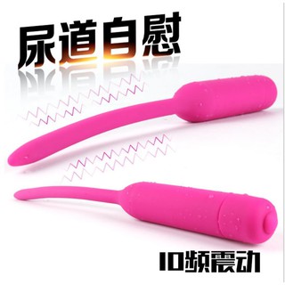 馬眼棒 馬眼跳蛋 前列腺按摩器 尿道刺激器 按摩棒 跳蛋 跳蛋無線 按摩棒男同誌 按摩棒 馬眼尿道10頻震動自慰棒