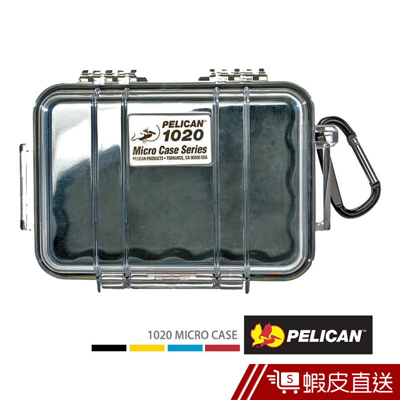 PELICAN 派力肯 1020 Micro Case 微型防水氣密箱-透明/黑  現貨 蝦皮直送