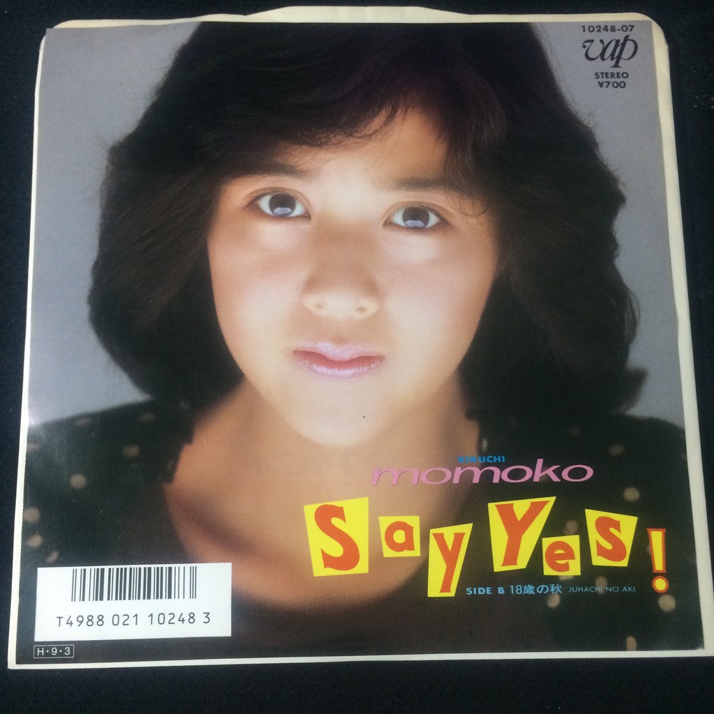 菊池桃子 Say Yes 黑膠單曲唱片 蝦皮購物