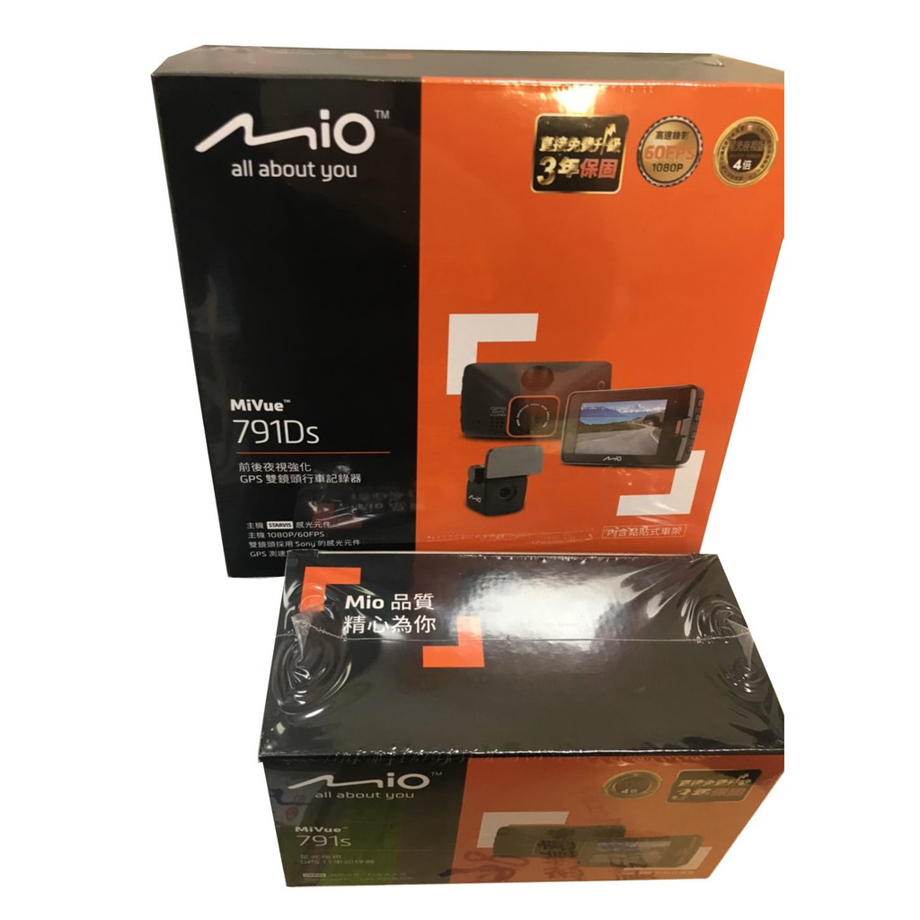 MIO MIVUE 791DS 【免費升級】雙錄 GPS測速提示 行車記錄器 /791D後續機種