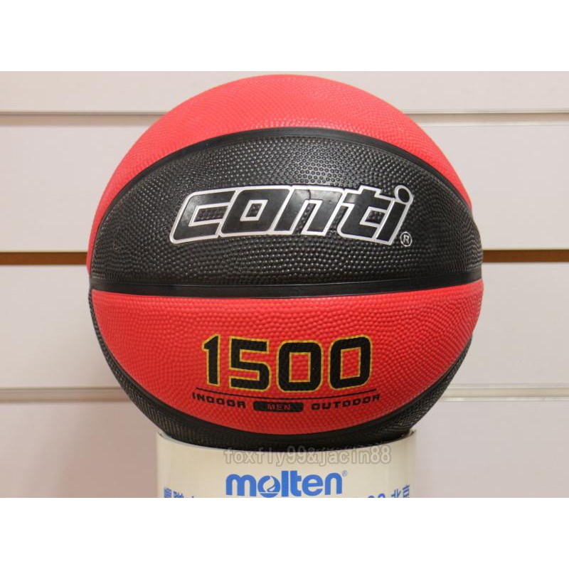 (布丁體育)公司貨附發票 CONTI 籃球 1500雙色系列 黑紅色 7號高觸感橡膠籃球