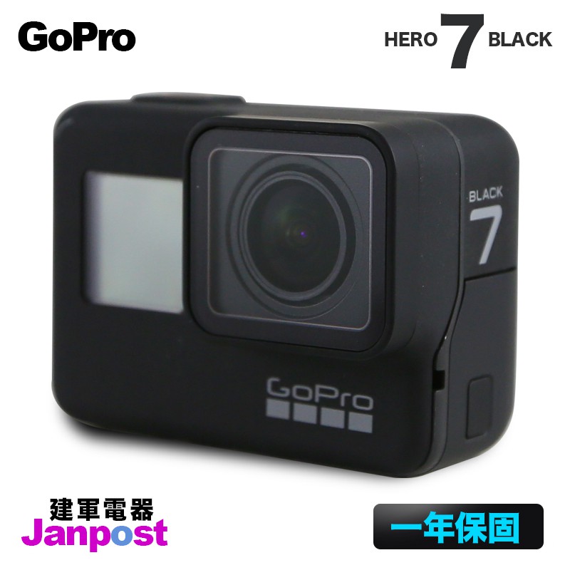 全球一年保gopro Hero 7 Black 縮時攝影運動攝影機防水10m 非hero 6 建軍電器 可分期 蝦皮購物