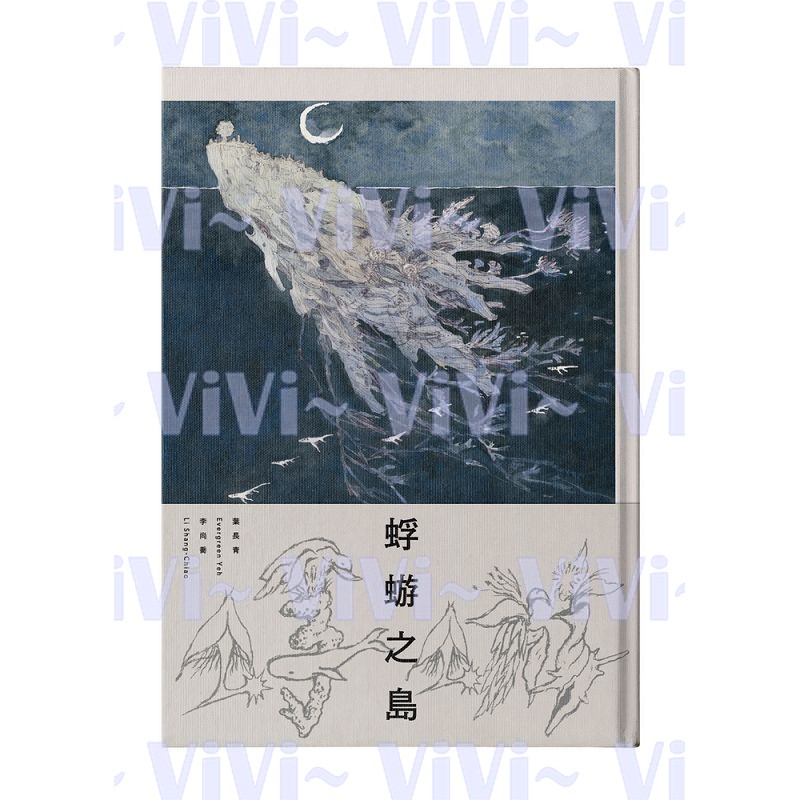 偽裝與欺騙 Sexy Gay Wyblogs