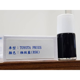 艾仕得(杜邦)Cromax 原廠配方點漆筆.補漆筆 TOYOTA PRIUS 顏色：極致藍(8S6)
