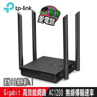 TP-Link Archer C64 AC1200 MU-MIMO Gigabit 無線網路雙頻WiFi路由器