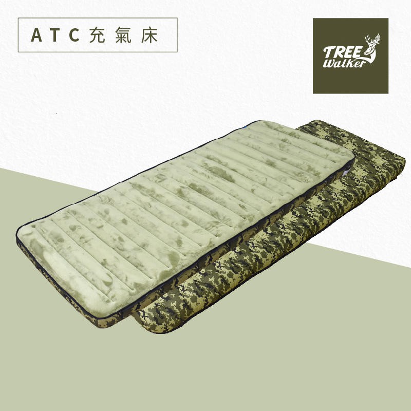 【Treewalker露遊】ATC充氣床｜可機洗 台灣設計 環保TPU植絨床 組合式床墊 沙發床 露營床 迷彩/恐龍