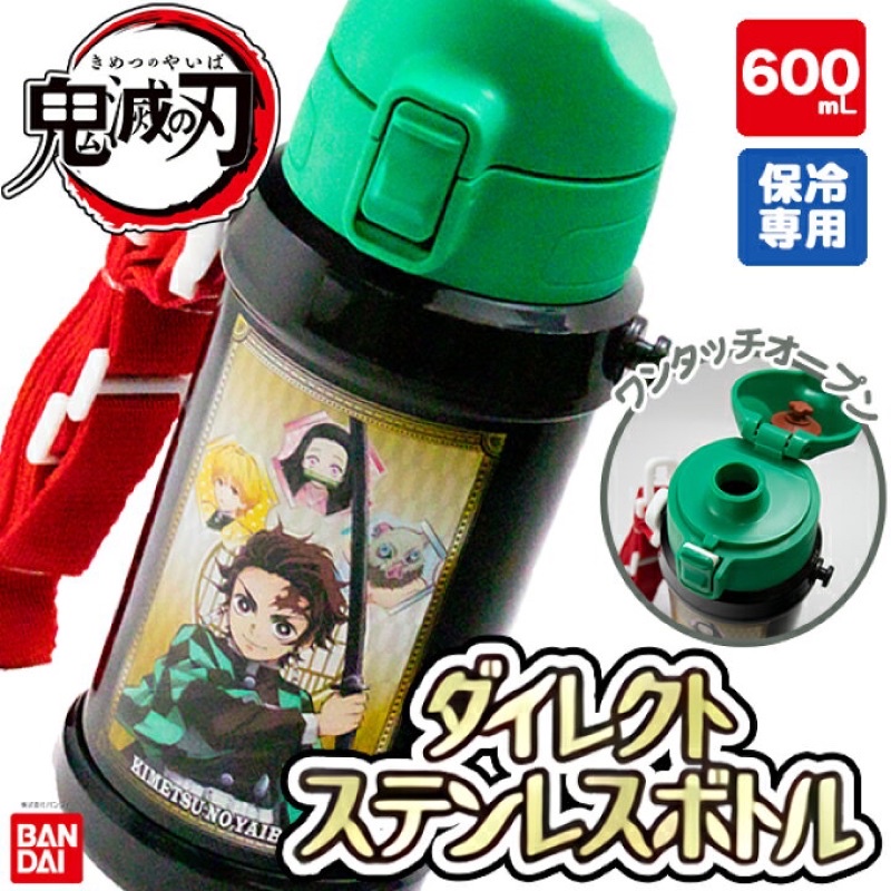 日本製 鬼滅之刃 不銹鋼保冷專用兒童保溫瓶 600ml 彈蓋 直飲