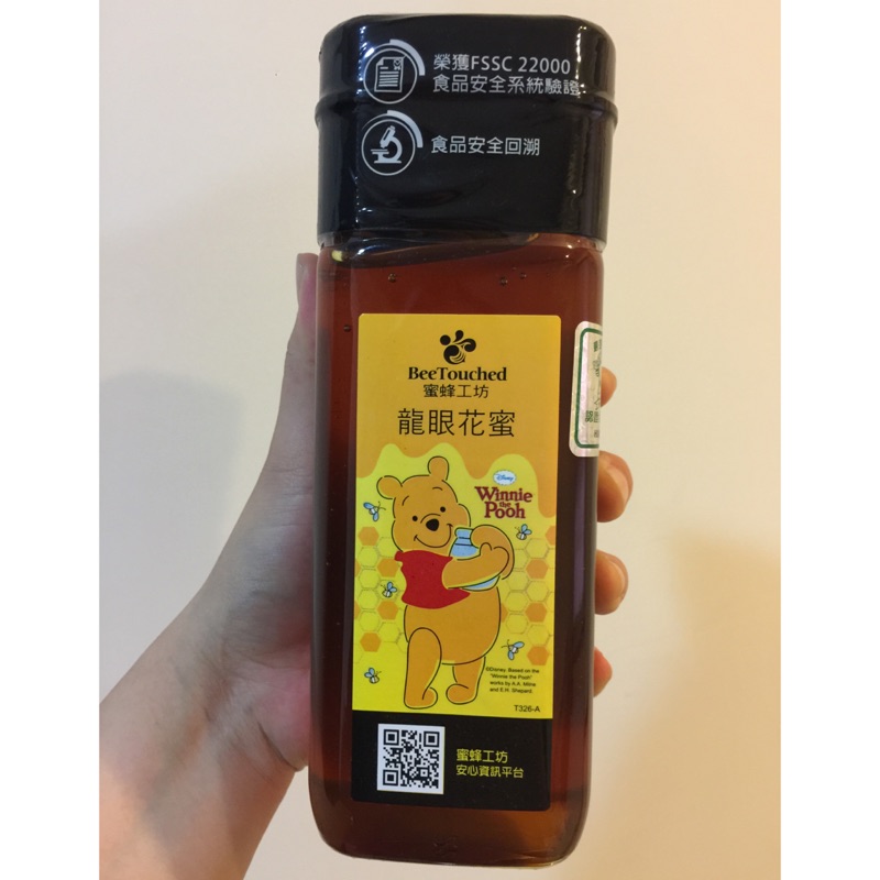 龍眼花蜜