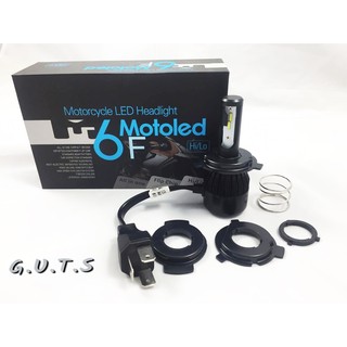 "G.U.T.S" 全新 頂級 LED大燈 飛利浦燈泡 PHILIPS 6000K H4直上 ALL IN ONE