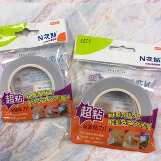 N次貼 可再貼雙面膠帶#NO.64009 / #NO.64010〕長度12M 海報貼 雙面膠 臺灣製造