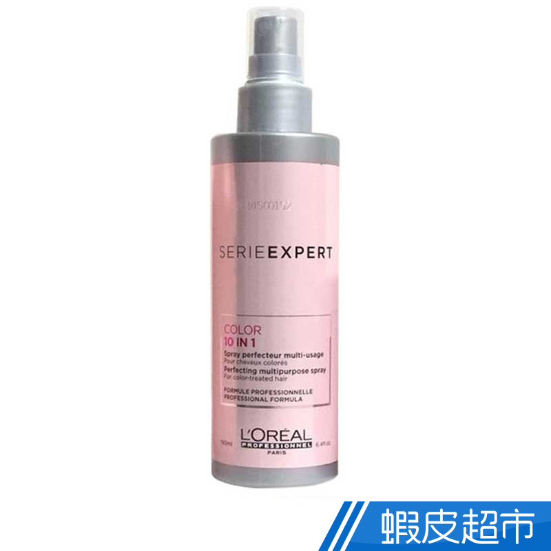 LOREAL 萊雅 絲漾博10合1發光噴霧 190ml  現貨 蝦皮直送