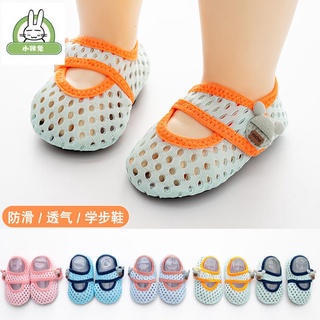 寶寶地板鞋嬰兒鞋子學步防滑底軟底鞋套室內兒童薄夏季帶扣地板鞋