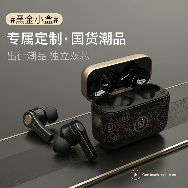 【長續航】舒適諾TS100無線藍牙耳機高音質入耳式華為蘋果OPPOvivo小米通用耐磨