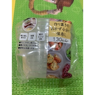 Skater 副食品調理保存盒 130ml*4 日本製