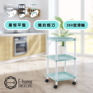 E-home 輕量化三層方形收納置物推車-三色可選