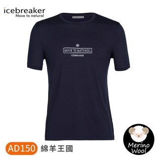 【Icebreaker 男 Tech Lite II圓領短袖上衣(綿羊王國)AD150《深藍》】IB0A56CW/排汗衣
