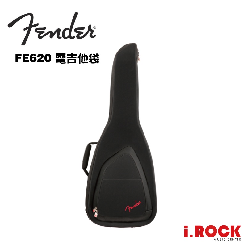 Fender FE620 電吉他袋 輕巧 保護性佳 Guitar Bag 公司貨【i.ROCK 愛樂客樂器】琴袋