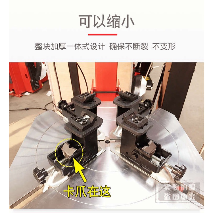 機車拆胎機扒胎機配件可拆卸機車電動車電瓶車拆裝機夾具