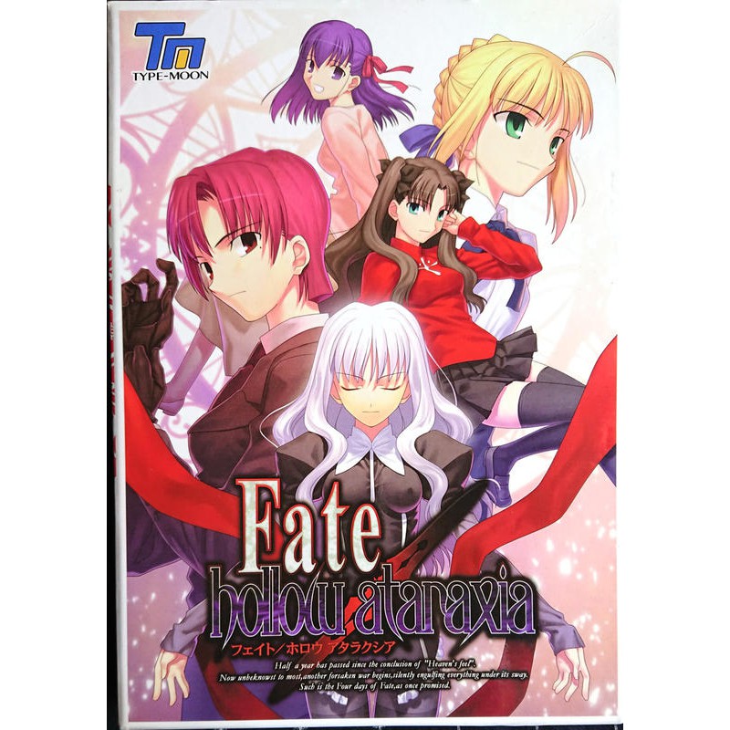 絕版pc Game Fate Hollow Ataraxia 通常版dvd版純日版 蝦皮購物