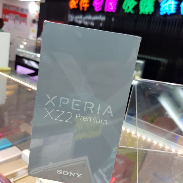 SONY XZ2 Premium 64GB 銀