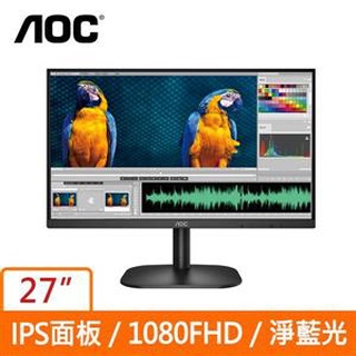 @電子街3C 特賣會@全新 AOC 27型 27B2H IPS(寬)螢幕顯示器 27吋 窄邊框設計 27B2H