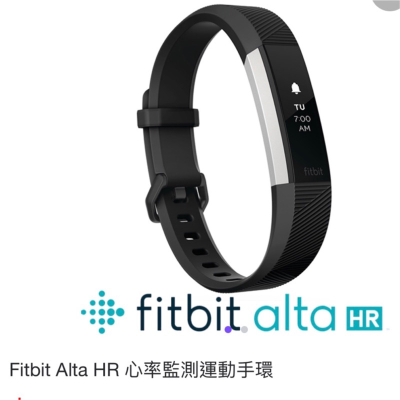 Fitbit Alta HR 心率運動手環 S號 可議價