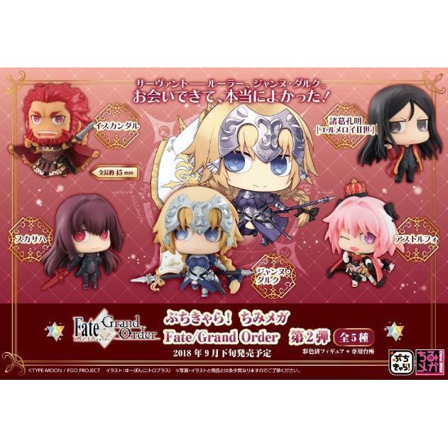 MegaHouse 現貨 代理版 盒玩 Fate FGO Q版 英靈集合 第二彈 中盒六入