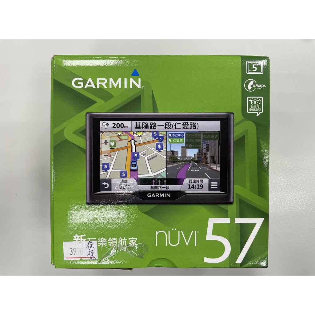 Garmin Nuvi57 車用導航系統 (二手)